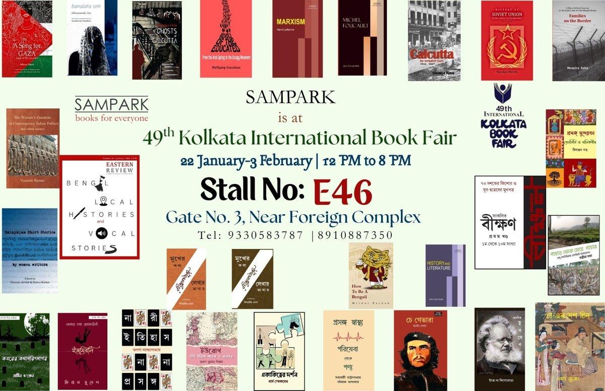 sampark-kolkata-book-fair